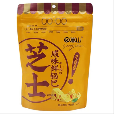 五香原味袋装脆锅巴包邮