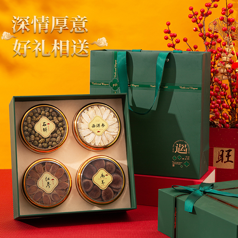 滋补品礼盒送礼长辈妈妈客户见面礼家长养生礼物高档感实用中秋节