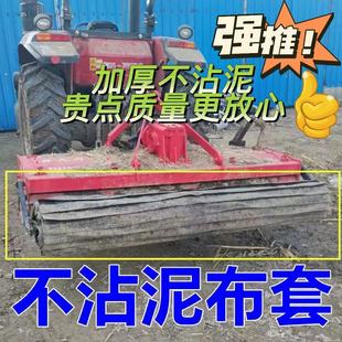小麦播种机不沾泥辊子布地湿神器压地轮旋耕滚轮玉米滚子通用布套