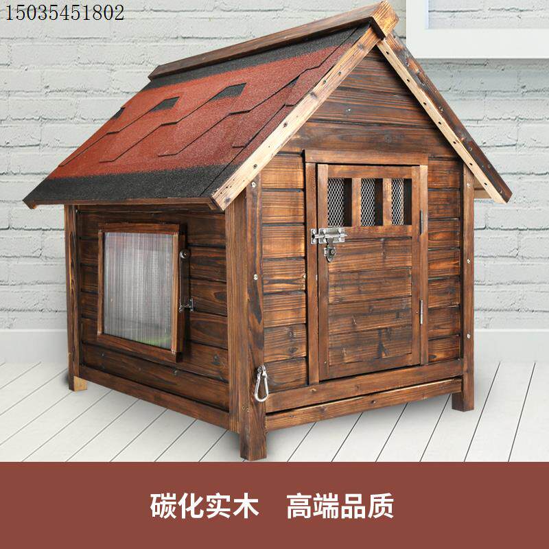 狗窝四季通用宠物耐撕咬冬天保暖狗窝/屋/帐篷/沙发