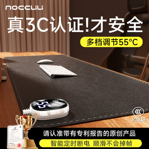 【旗舰正品】3C认证石墨烯暖桌垫