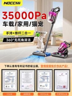 大吸力手持吸拖一体车载宠物吸猫毛除螨仪 无线吸尘器家用2025新款