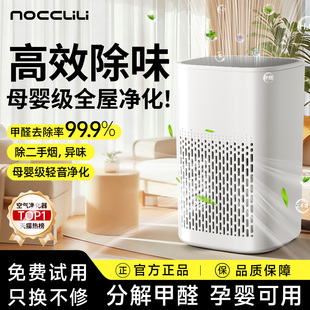 空气净化器桌面家用去烟味神器除甲醛吸猫毛小型办公室除臭异味