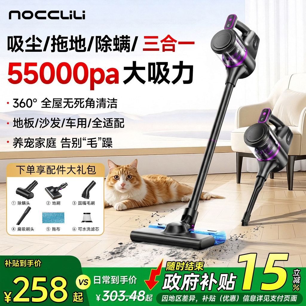 �������������ô������ֳ�С����èë2026�¿�ɨ���ϵس���һ��� ��ɭ��-�콢�������������������һ������ơ�곤�������45000Pa 260.9Ԫ(������)