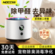 空气净化器除甲醛家用宠物猫毛小型桌面负离子净化机吸烟除味消毒