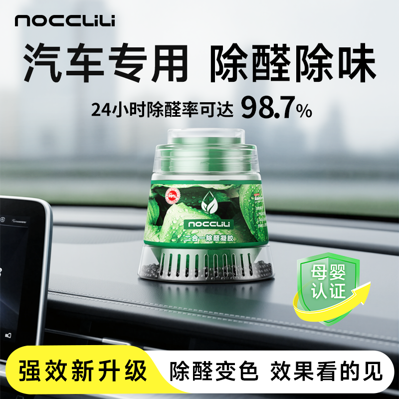 CMA检测认证丨24小时高效除甲醛