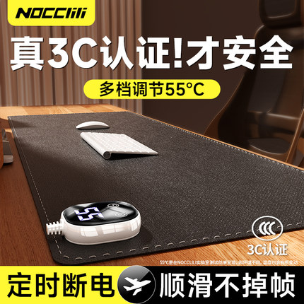 加热鼠标垫女生超大发热暖手桌垫办公室电脑学生写字垫桌面电热垫