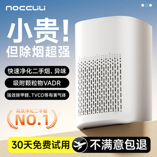 空气净化器家用除甲醛桌面除臭异味猫毛负离子办公室去烟味净化机