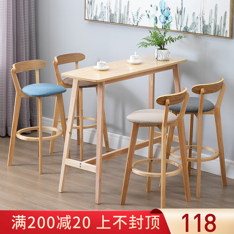 北欧实木组合简约高脚客厅小吧台