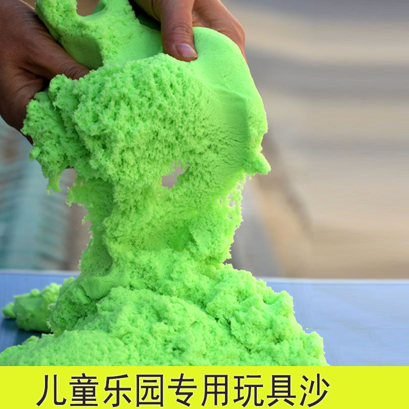 太空沙玩具套装彩色儿童补充不粘手无味安全无毒魔法动力广场摆摊,玩具/童车/益智/积木/模型,彩泥/橡皮泥,淘宝优惠券,粉丝福利购,淘宝优惠卷