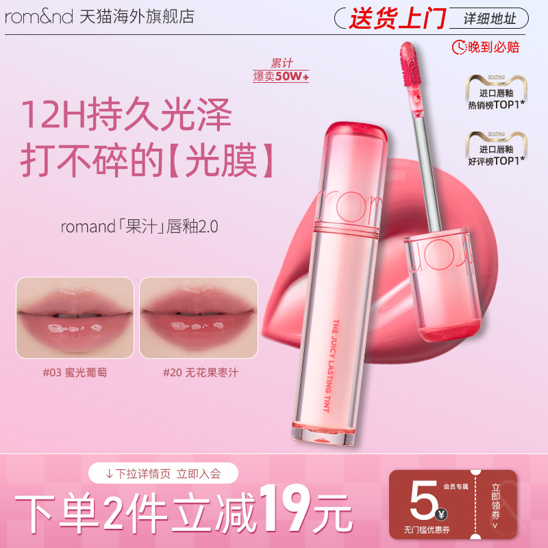 romandȵù֭2.0ں԰׳־þ洽ɫ54.5Ԫ2ȯ