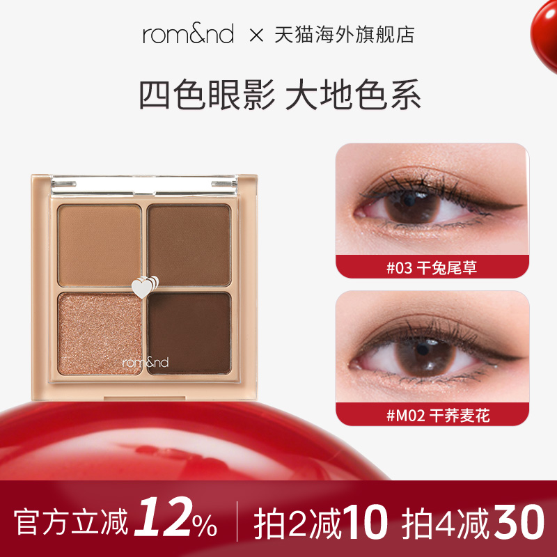 商品购买2件可享9.2折