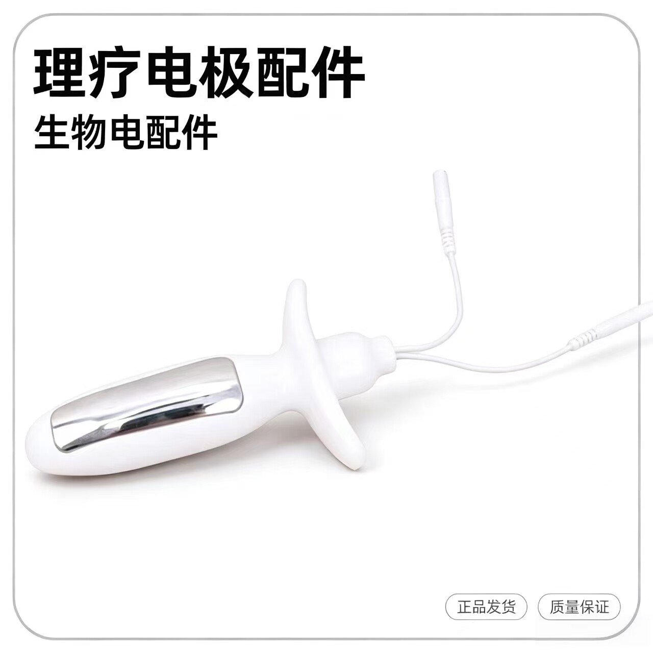 DDS妇科盆底肌探头会阴修复仪肌能棒针灸理疗电疗脉冲产后训练器