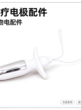 DDS妇科盆底肌探头会阴修复仪肌能棒针灸理疗电疗脉冲产后训练器