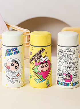 蜡笔小新系列316不锈钢握手保温杯150ml便携口袋保温杯