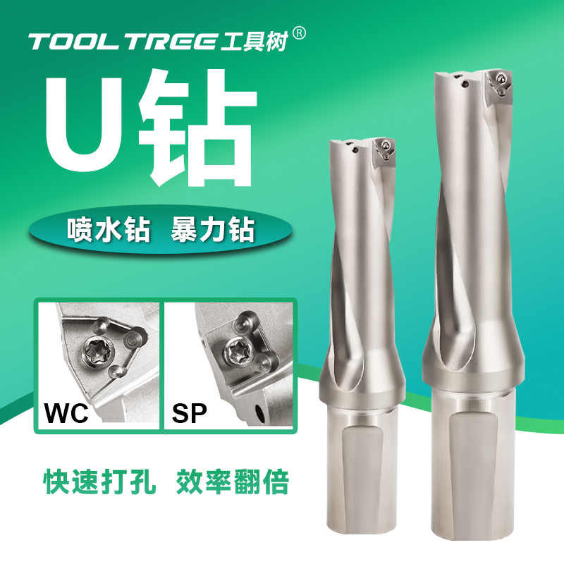 淬火加硬一钻到底参数丰富
