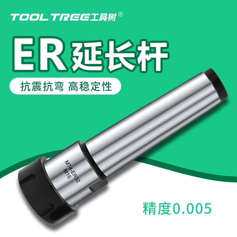 40CrMnTi材质有效抑制震动 精度稳定