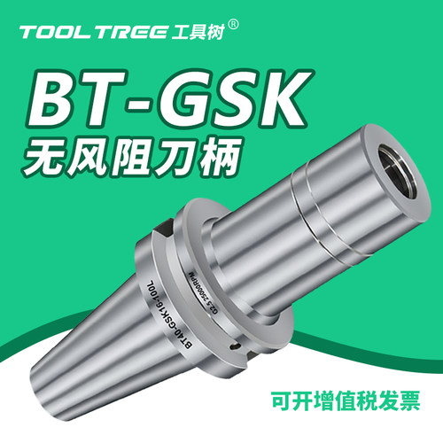 BT30-SK10刀柄BT30SK16筒夹