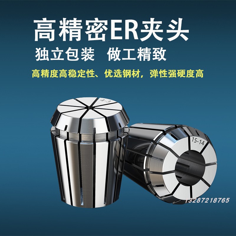 ER40筒夹铣床雕刻机夹头高速