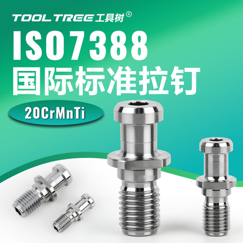 淬火加硬坚固耐用厂家直销