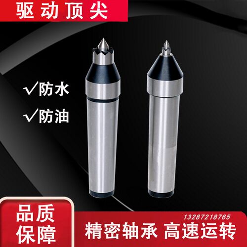 ToolTree驱动顶针数控车床定做