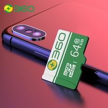 13.9元包邮 360 MicroSD内存卡/TF卡 标准版 64GB