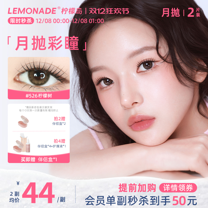 三明治夹层锁色工艺