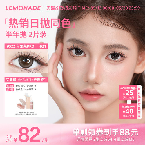 三明治夹层锁色工艺