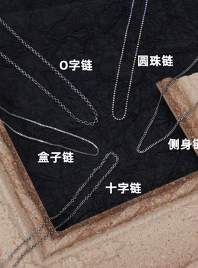 凡艺纯银925复古宫廷黑圆珠链盒子链十字链侧身链O字珍珠项链男女