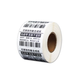 不留胶可移除标签纸三防热敏合成不干胶60*40 30 50 70防水撕不烂家具板材玻璃蔬菜水果生鲜冷藏条码打印贴纸