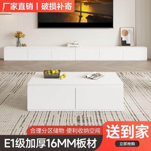 电视柜茶几组合现代简约小户型客厅家用轻奢储物一体落地电视机柜