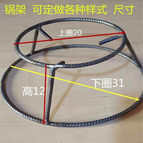 加厚实心钢筋支锅架锅圈炒锅汤锅架子置物架双层锅垫防烫隔热承重