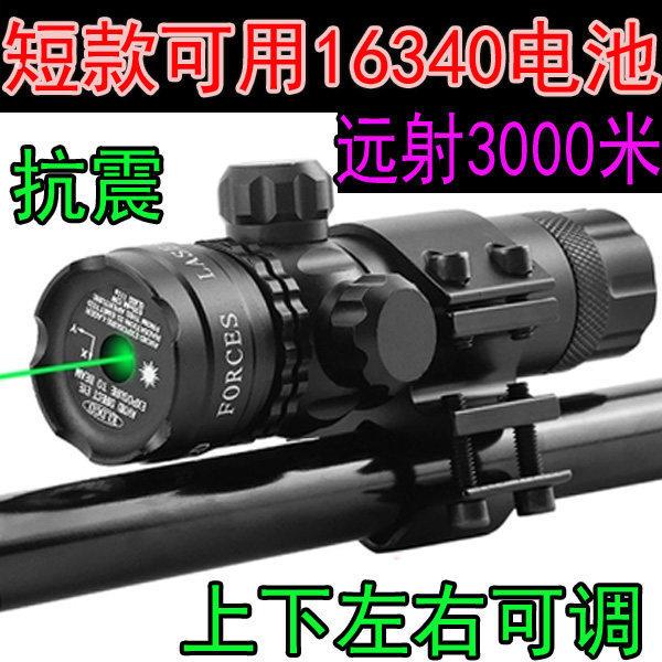 十字瞄镜红外线激光苗准器夜视狙击瞄准高清可调望远全息寻鸟抗震