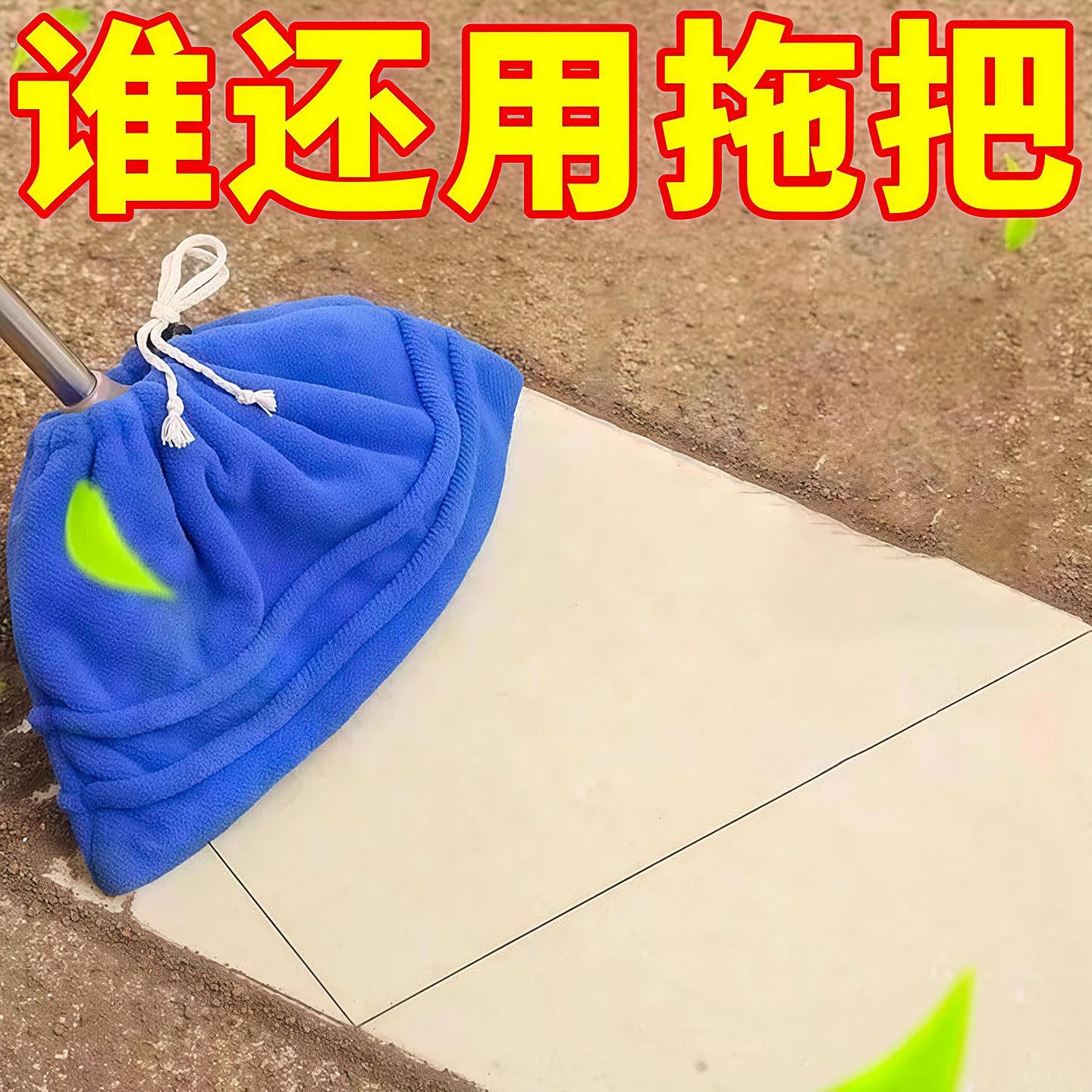 懒人扫把套布加厚超吸水拖扫一体多功能拖把套清洁除尘套扫把头套