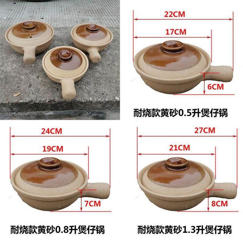 煲仔饭砂锅传统土锅土窑土砂锅砂锅粉沙锅粥煲耐高温单双柄茄子煲