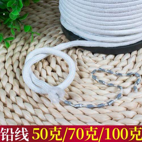窗帘配件辅料 窗饰 窗帘铅绳铅线垂线垂绳坠绳增加窗帘立体垂度
