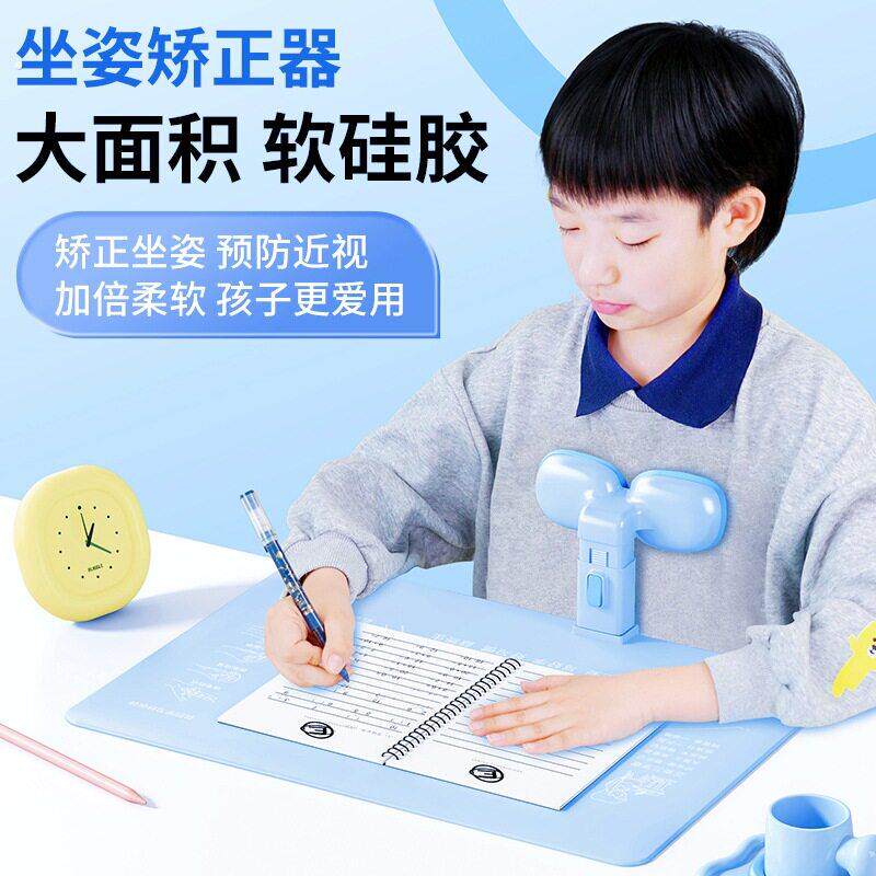 桌面书桌托 托下巴支撑架防近视支架防止孩子低头写字看书写作业