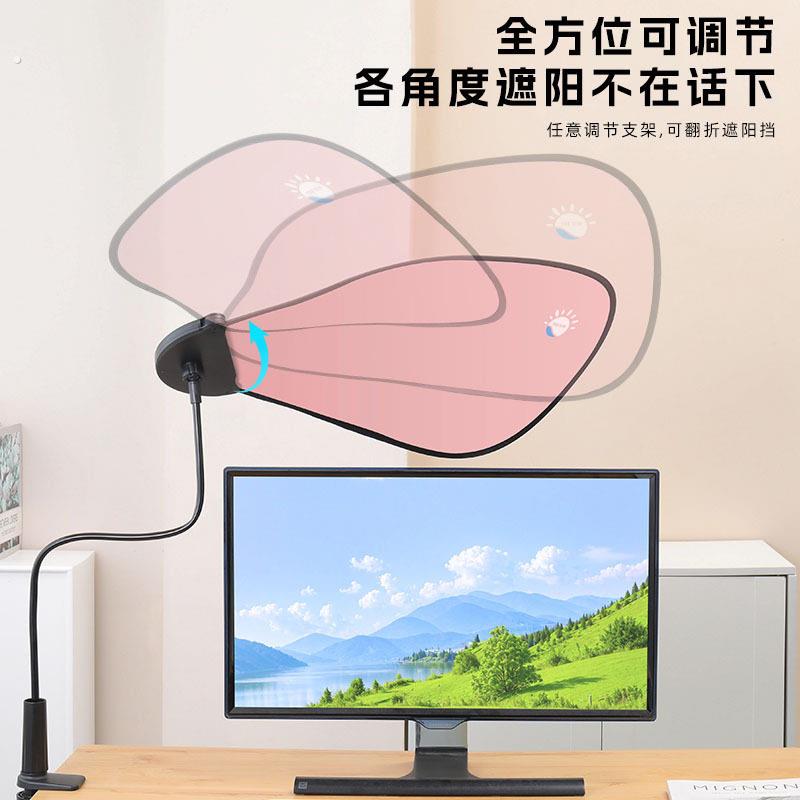 挡光板办公室电脑遮光板自由调节办公桌显示器挡光神器汽车遮阳帘