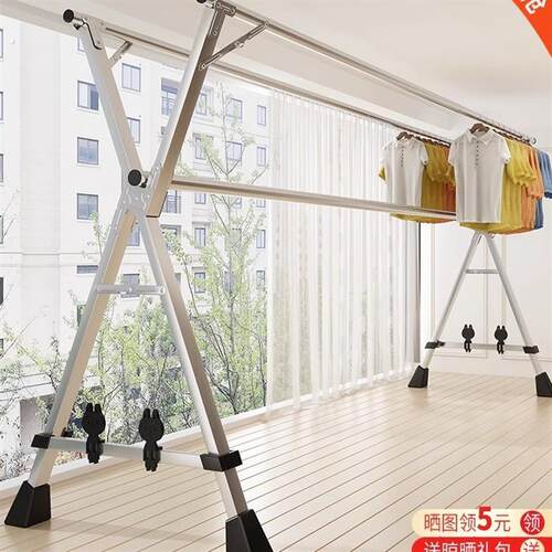 晾衣架落地折叠室内家用阳台卧室不锈钢室外凉伸缩杆式晒被子神器
