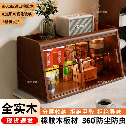 实木杯架桌面水杯架茶杯茶具放置架咖啡杯餐桌杯子台面收纳置物架