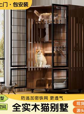 豪华新款实木猫别墅加固铁网门透气猫房子家用室内带厕所一体猫笼