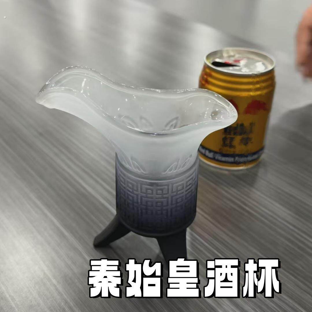 超号爵杯三足鼎杯秦始皇玻璃杯磨砂渐变帝王杯搞怪创意仿古爵酒杯