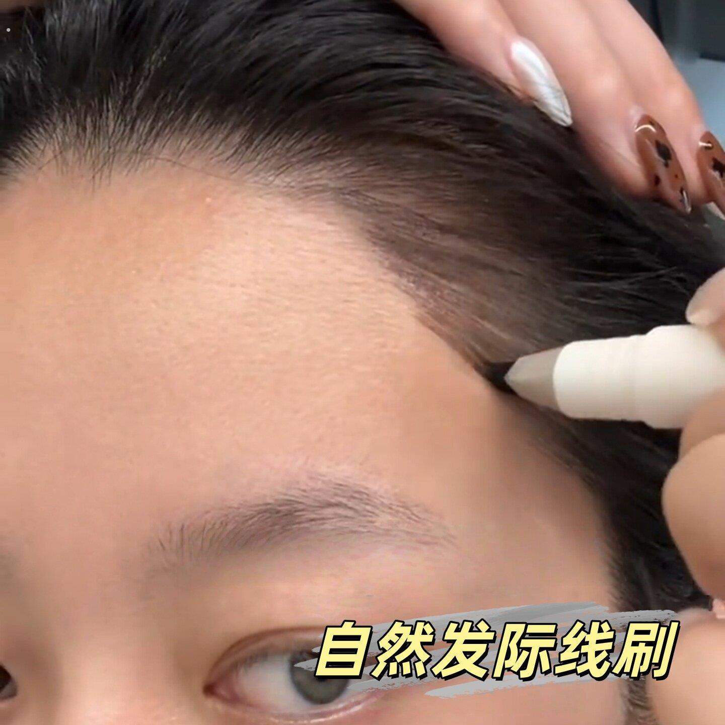 发际线填充神器补发发际线刷防水防汗隐形自然前额发际线不伤头皮
