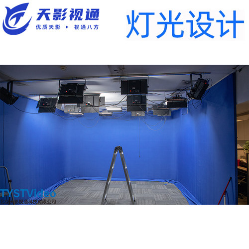 天影视通虚拟演播室装修灯光方案设计淘宝抖音网红虚拟抠像直播间背景搭建全国业务承接虚拟演播室直播灯 - 封面