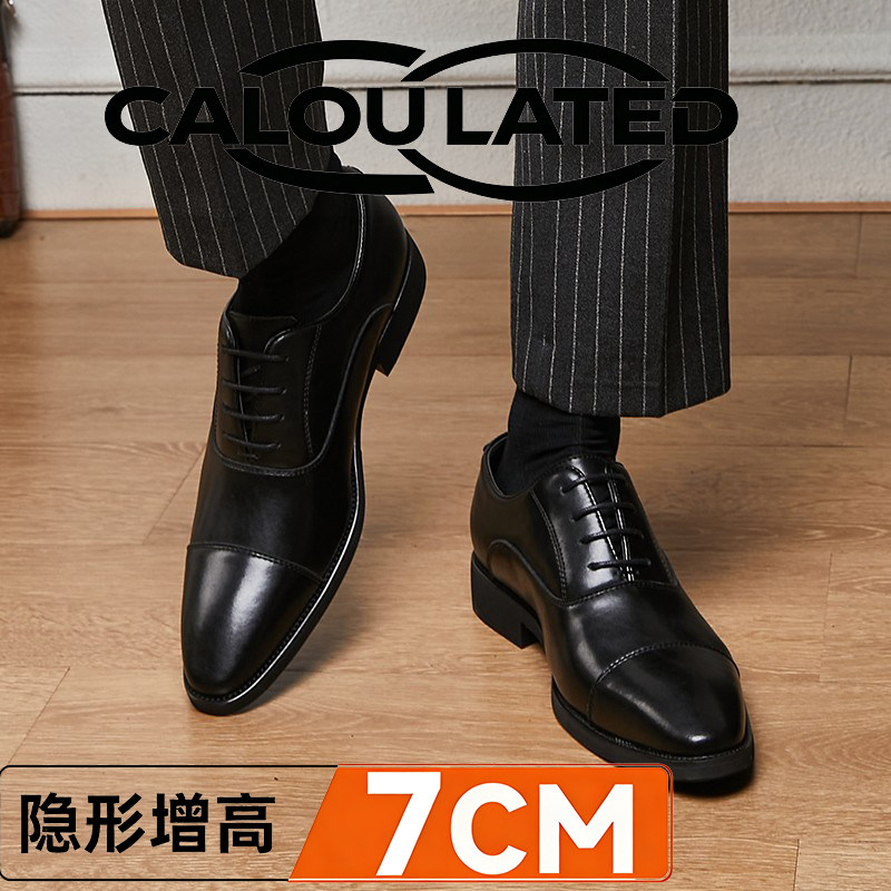 隐形增高皮鞋男士商务正装德比鞋英伦牛津男鞋夏季百搭上班工作鞋