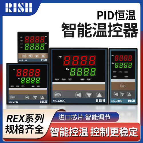 温控器REX-C100700-900