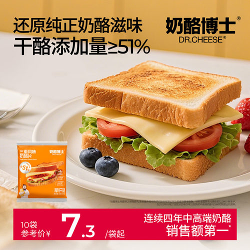 奶酪博士三重风味烘焙芝士奶酪片