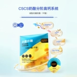 [29,9 Испытание Юаня] Доктор Сыр Сяоюань сыр с низким содержанием кальция Первичный сыр закуски 1 мешок