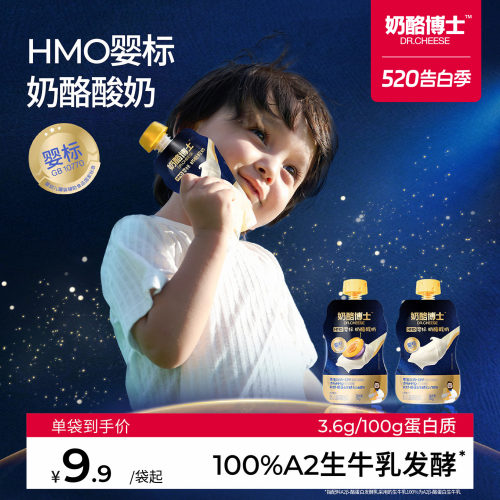 奶酪博士婴标酸奶自有乳制品工厂