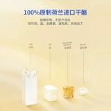 [29,9 Испытание Юаня] Доктор Сыр Сяоюань сыр с низким содержанием кальция Первичный сыр закуски 1 мешок